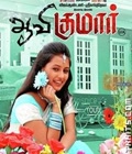 Aavi Kumar Poster